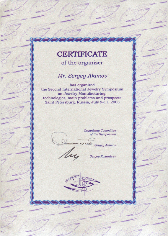 certificate_1_small