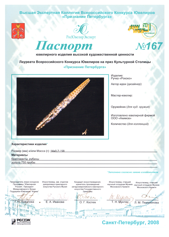 mds00019_small