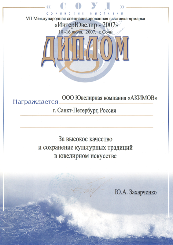 mds00021_small