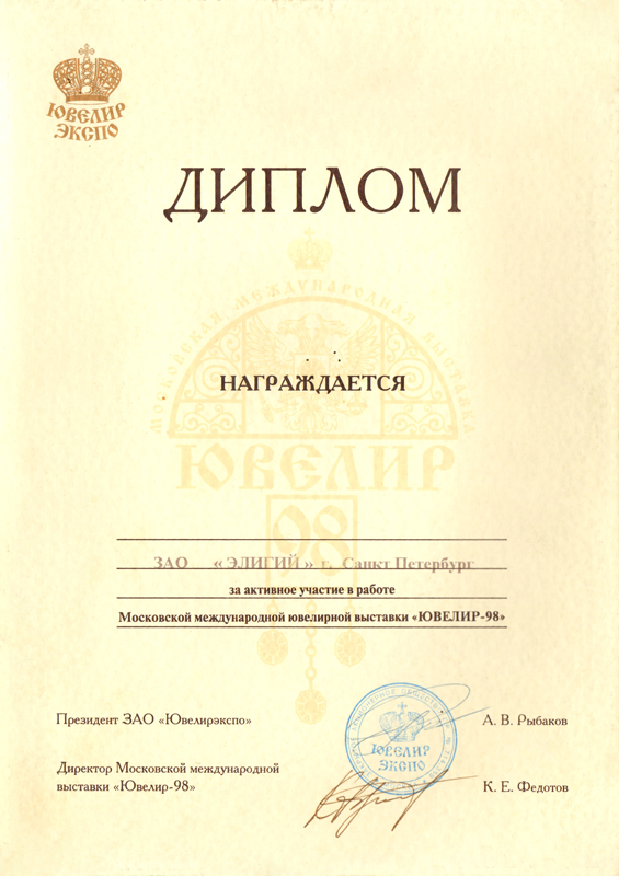 mds00028_small