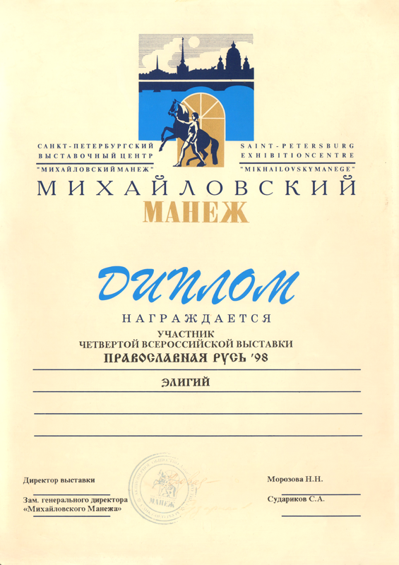 mds00029_small