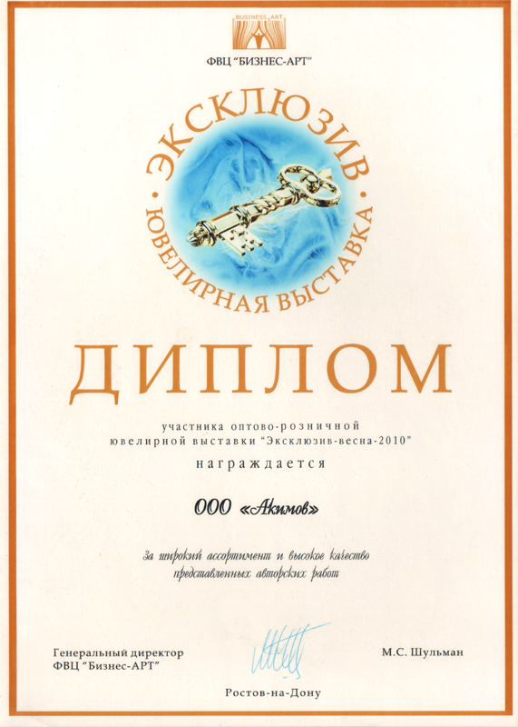 mds00030_small