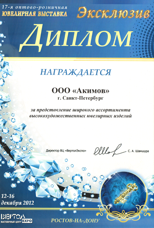 mds00034_small
