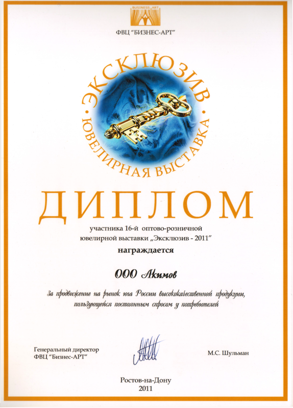 mds00035_small