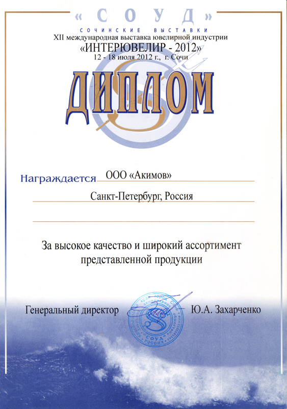 mds00036_small