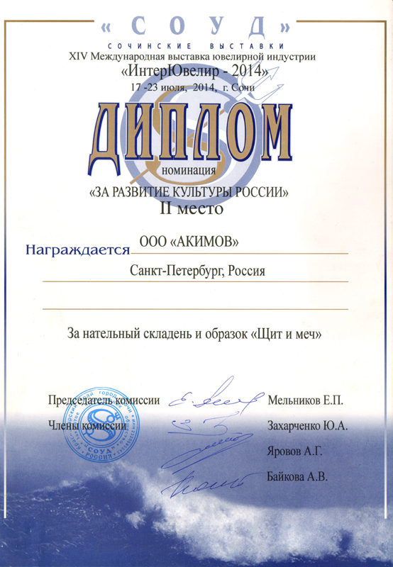 mds00037_small