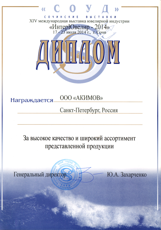 mds00038_small