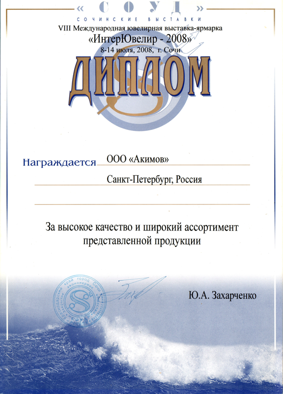 mds00040_small