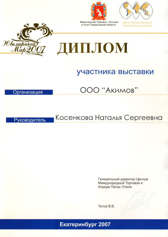mds00041_small