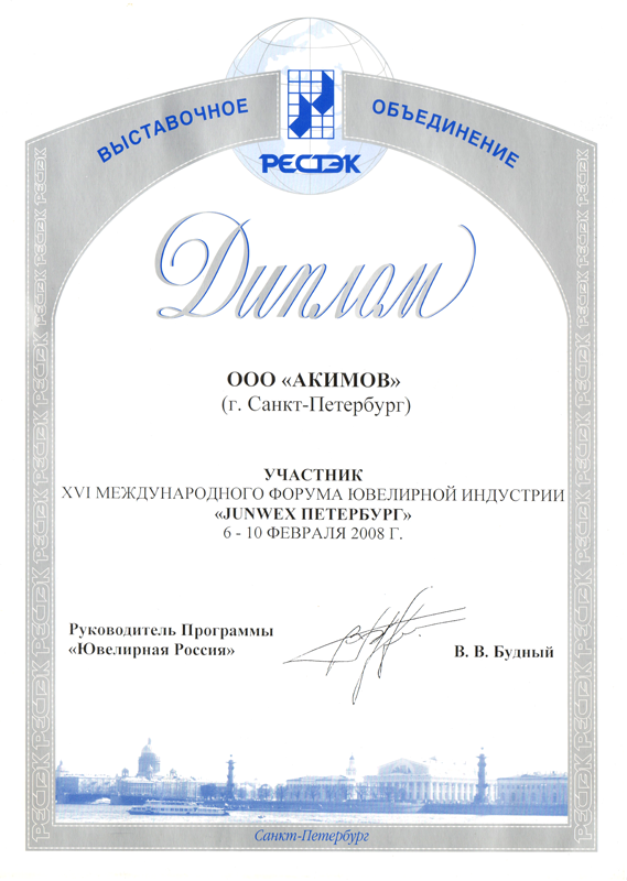 mds00043_small