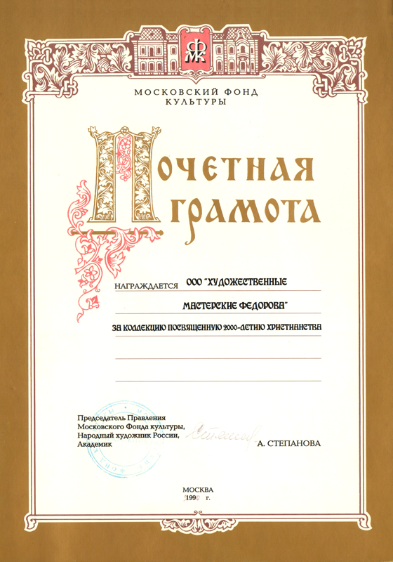 mds00056_small
