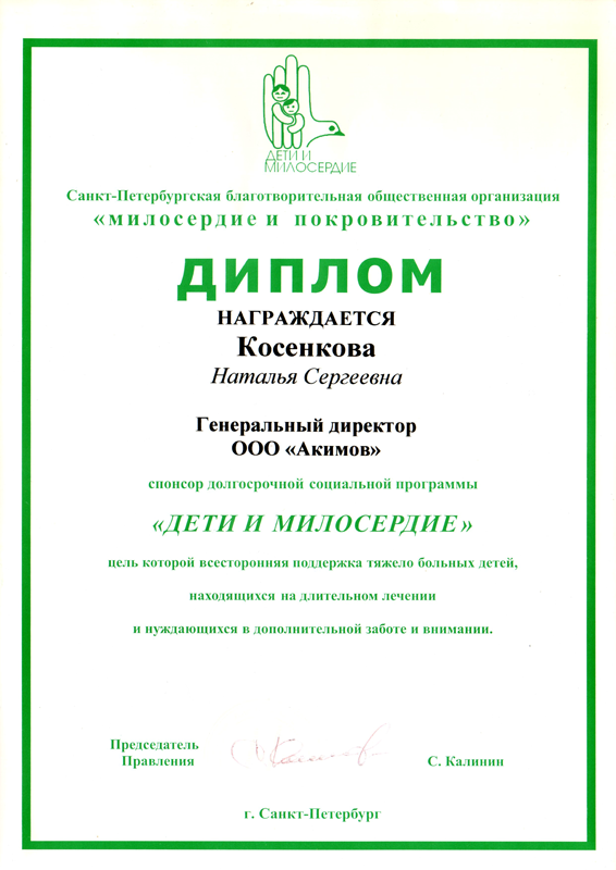 mds00058_small
