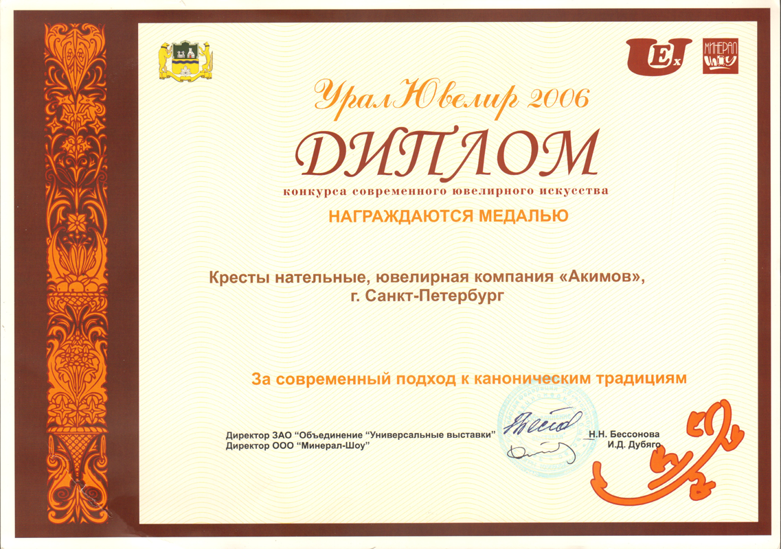mds00059_small