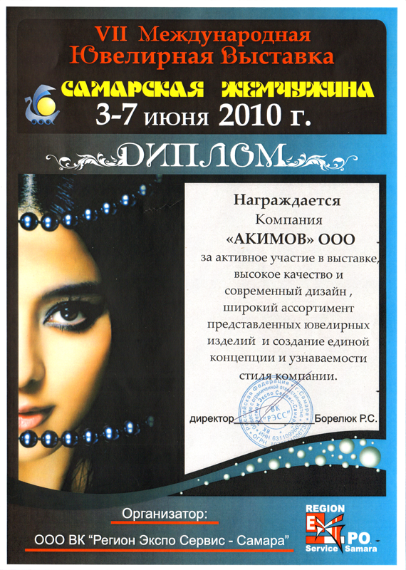 mds00063_small