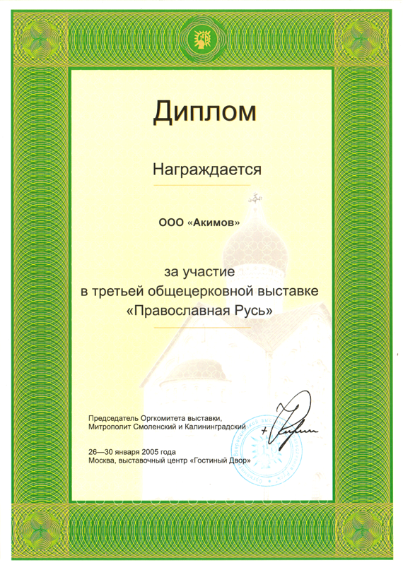 mds00064_small