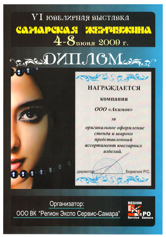 mds00065_small