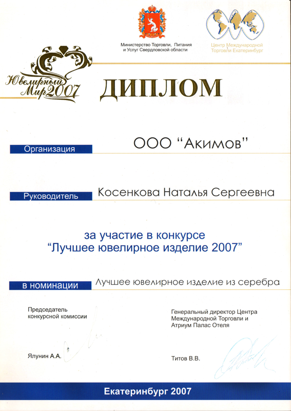 mds00067_small