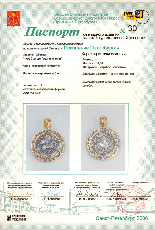 mds00076_small