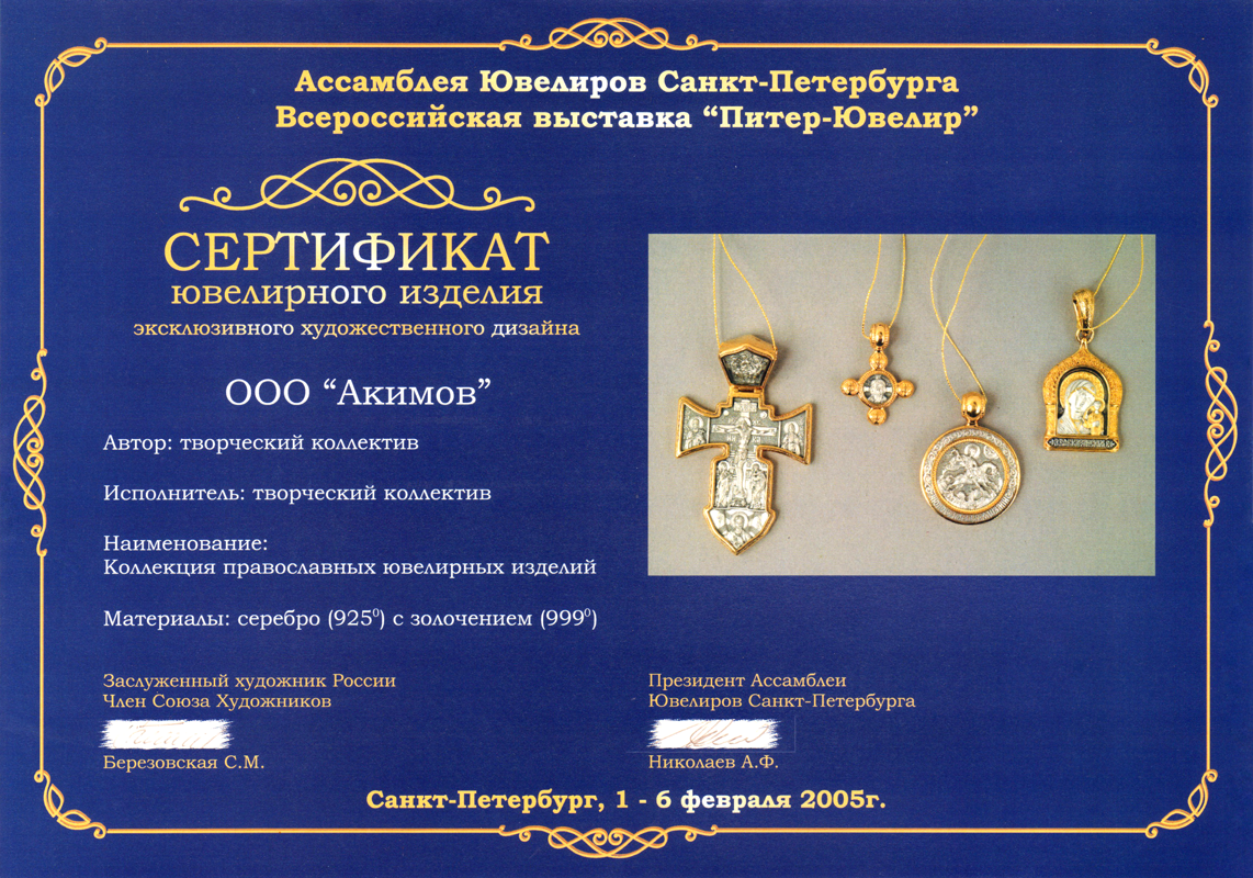 mds00078_small