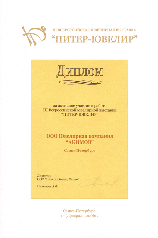 mds00083_small