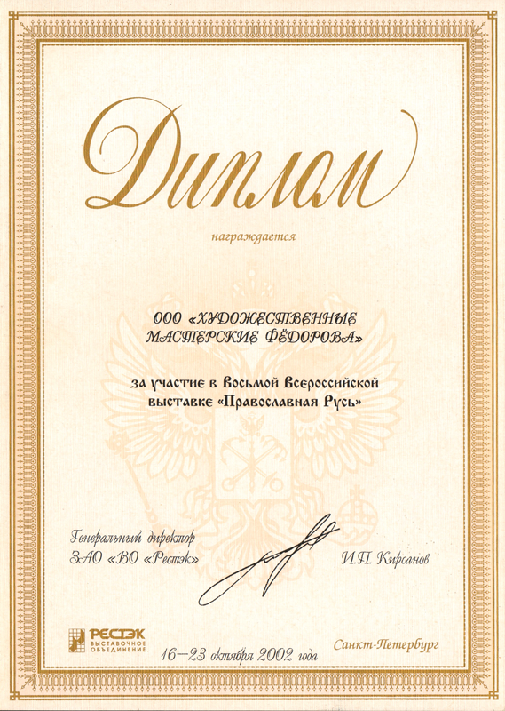 mds00084_small