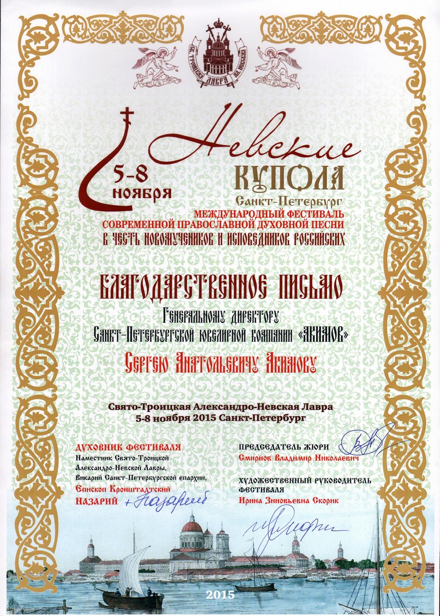 nagrada_10