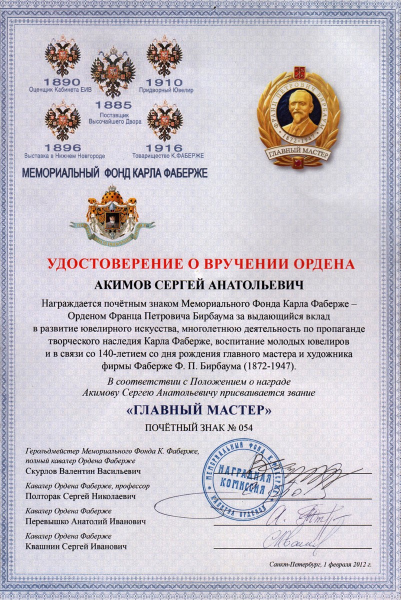 nagrada_3