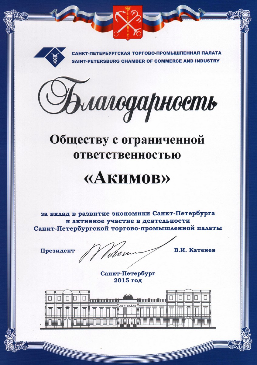 nagrada_5