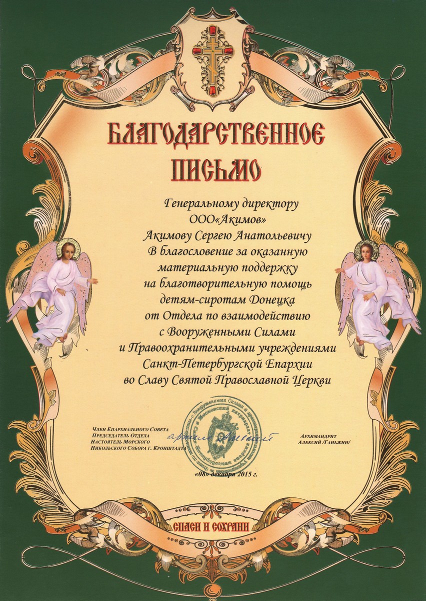 nagrada_7