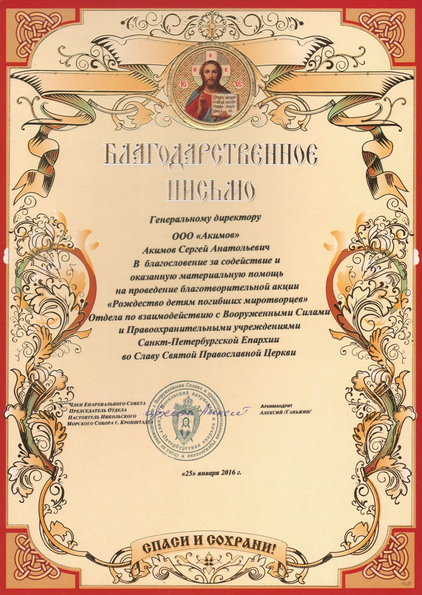 nagrada_8