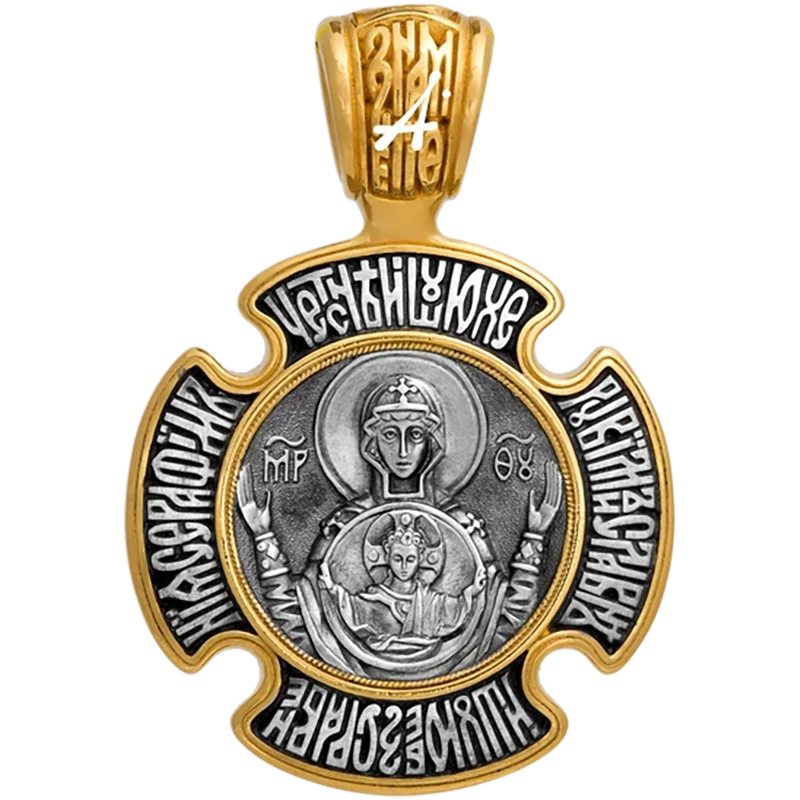 Троицкий крест