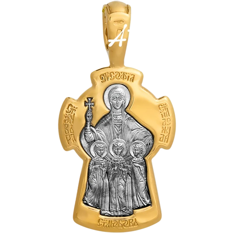 Крест «Вера, Надежда, Любовь»