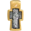 Афонский крест