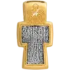 Афонский крест