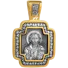 Покаянный крест