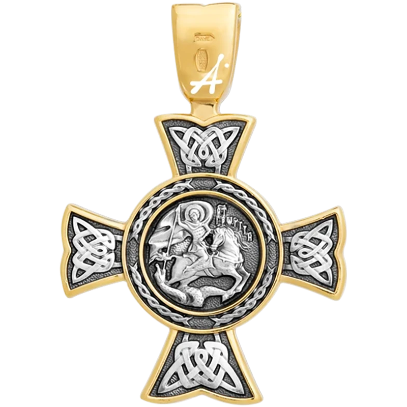Георгиевский крест