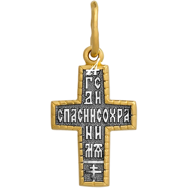 Романский крест