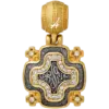 Иерусалимский крест