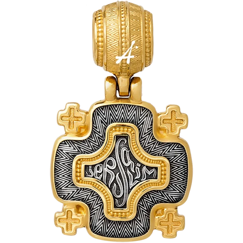 Иерусалимский крест