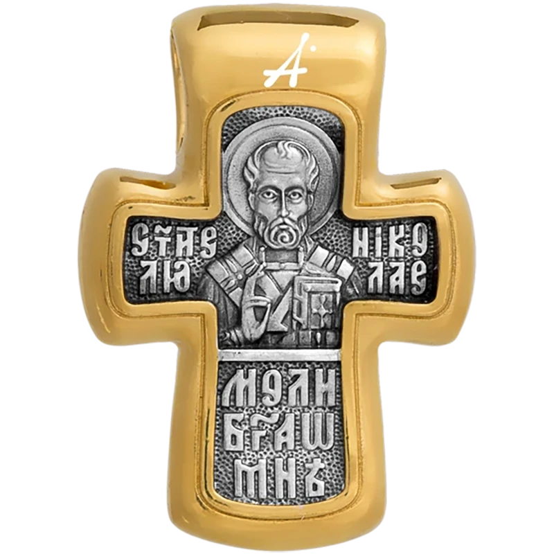 Детский Никольский крест