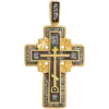 Голгофский крест