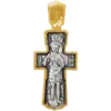 Георгиевский крест