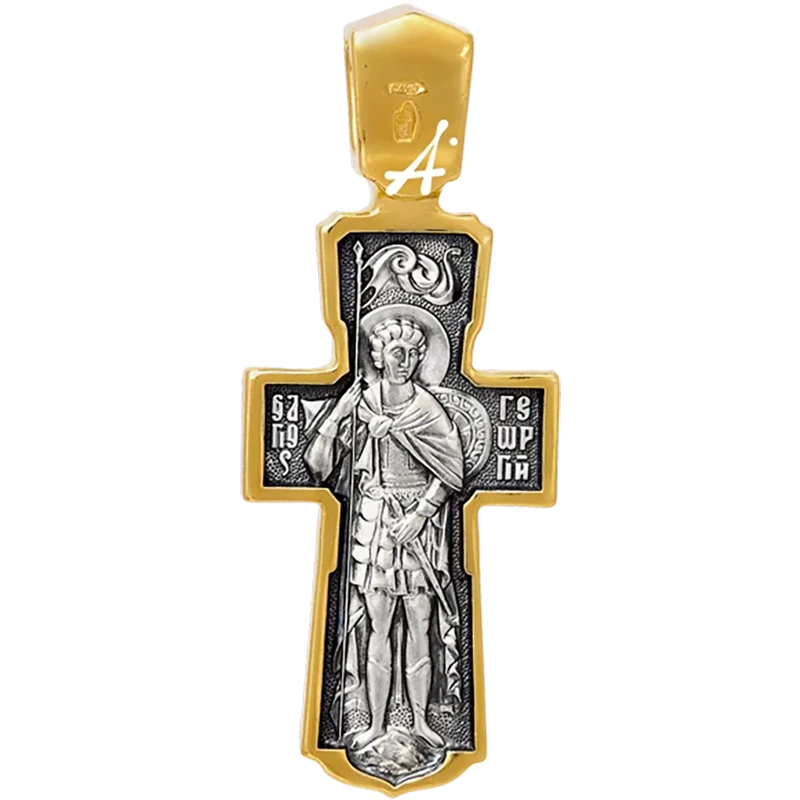 Георгиевский крест