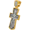 Георгиевский крест