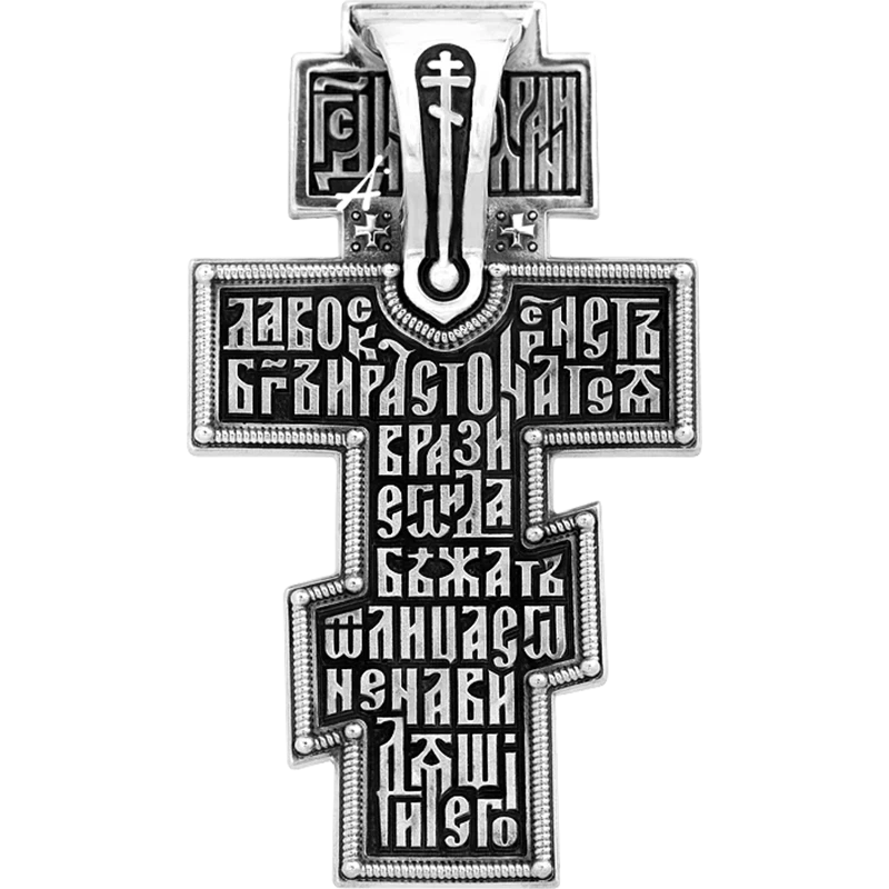 Крест «Да воскреснет Бог»