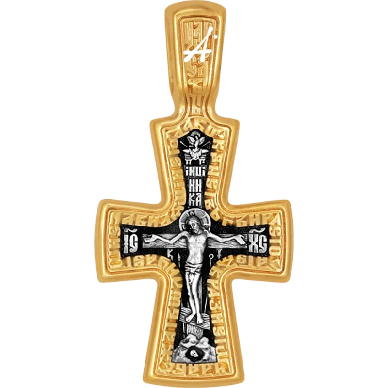 Георгиевский крест