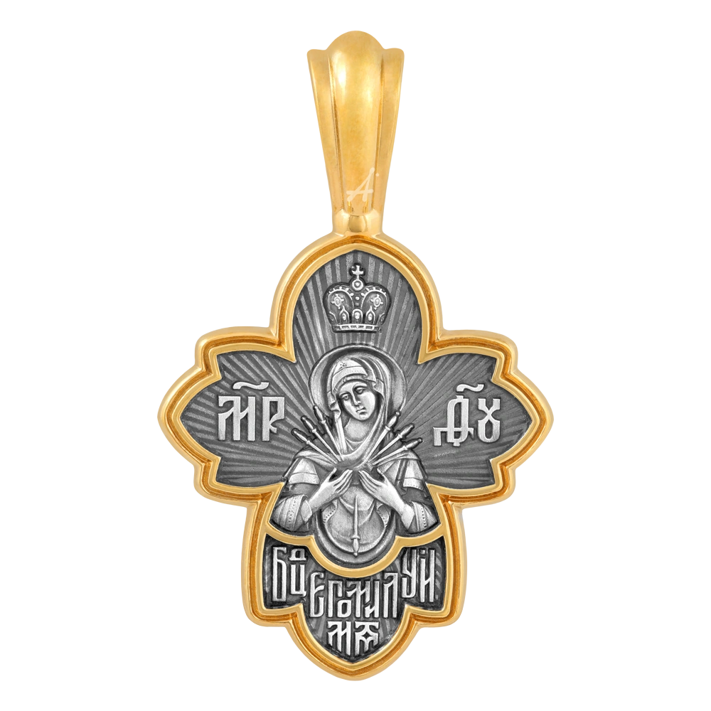 Крест с Семистрельной иконой