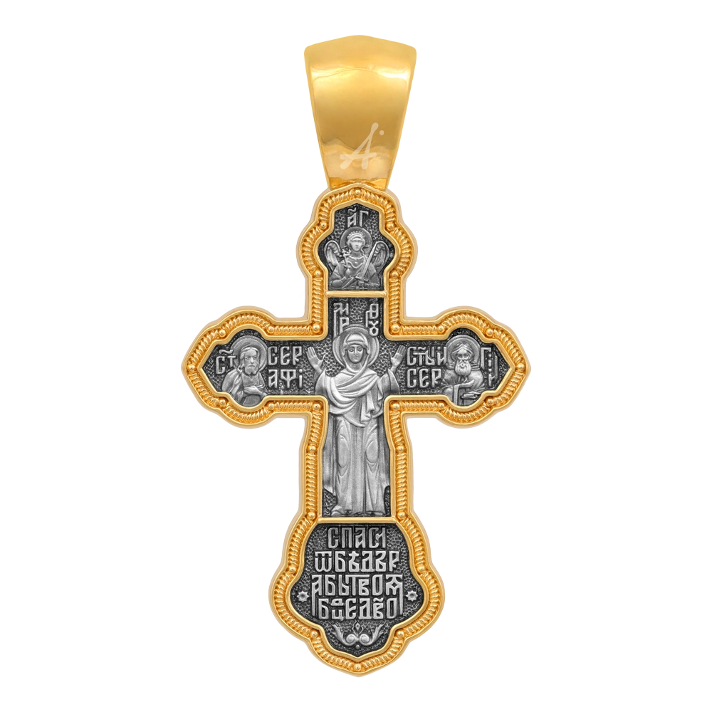 Крест «Нерушимая Стена»