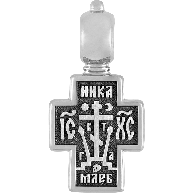 Голгофский крест