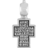 Голгофский крест